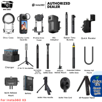 Insta360 X3 SelfieStick/MicAdapter/DiveCase/ProtectiveCase/Reader/Charger/LensGuards/Power Selfie St