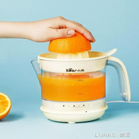 電動榨橙汁機小型家用全自動榨汁機炸果汁橙子壓榨器渣汁分離 【麥田印象】