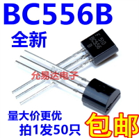 全新BC556 BC556B  PNP小功率晶體管 TO-92（50個5.5元包郵）