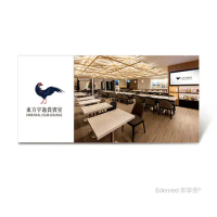 桃園第二航廈東方宇逸 3小時貴賓室服務(成人)好禮即享券