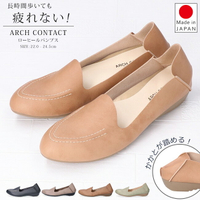 日本製 ARCH CONTACT 2 way 尖頭縫線 後踩 女平底鞋 女鞋 (4色) #39279