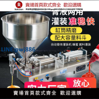 【高品質超低價】鑫空G1WTD氣動液體灌裝機臥式全自動小型定量化妝品白酒罐裝機辣椒醬料分裝機牙膏蜂蜜食用油膏體灌裝機