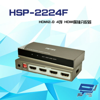 昌運監視器 HSP-2224F (HSP-2224P) HDMI2.0 4埠 HDMI廣播分配器 支援4K2K 3D 影像聲音可同時傳送【APP下單4%點數回饋】