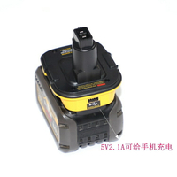 適用德偉d1ew1alt電池轉接頭18V/20VDCA1820工具電池適配器DCB200【聖誕禮物】