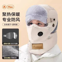 香港冬天保暖騎行帽 電單車防寒面罩 防風頭套 保暖神器- 黑色【不帶護目鏡款】 可調節