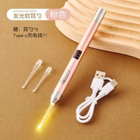 發光挖耳勺子掏耳神器兒童專用挖耳-粉色雙光源-數顯耳勺【Type-c充電線*1+軟硬共3勺頭】 均碼-款式2