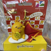 3D蛋黃哥招財貓限定版立體悠遊卡/卡娜赫拉休閒鞋/3D大同電鍋綠色/hello kitty騎獨角獸/全新現貨不用等/