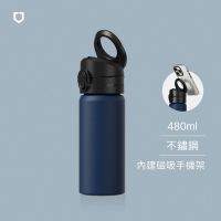 犀牛盾AquaStand磁吸水壺-不鏽鋼保溫瓶480ml(附/無吸管)MagSafe兼容