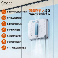 雙邊四噴水抹窗機械人推薦｜智能抹窗｜自動抹窗｜擦窗機器人｜66mm超薄｜9kPa｜防跌｜無刷摩打｜UPS斷電保護｜110N安全繩｜2.4G遙控｜家用玻璃清潔｜高空擦窗｜Z/N路徑【香港行貨】（白色） 