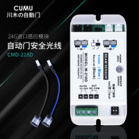 CUMU automatic door anti-clamp safety light electric eye sensor against infrared single and double beam MMI218