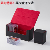 【🉑開發票】卡磚盒 大容量收納盒 雙排卡夾盒 評級卡磚 寶可夢 球星卡 遊戲王