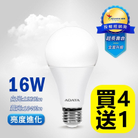 【ADATA威剛】16W LED燈泡 節能 省電-買4送1-共5顆