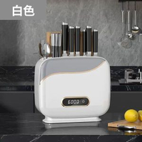 多功能壁掛式殺菌消毒刀架紫外線帶烘干刀具筷子收納消毒機筷子筒
