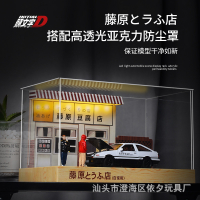 โมเดลรถ AE86 ส่วนหัวของของเล่น diy ร้านเต้าหู้ฟูจิวาระทาคุมิ GTR เด็กผู้ชายโลหะผสม