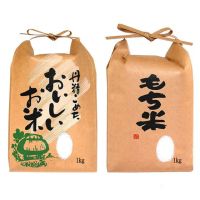 【悅生活】谷穗--特A級 北海道七星米+夢美人米雙享組100%日本直送/1kg/包(壽司米 米漿粥 伴手禮)
