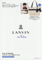 LANVIN en Bleu 品牌MOOK 2017年度秋冬號附蝴蝶結托特包