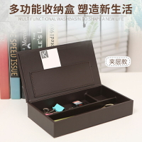 皮革酒店文具盒帶蓋多功能創意時尚筆筒桌面收納盒辦公用品整理盒