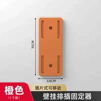 內地直送 - 优勤插排固定器墙面免打孔壁挂插座排插墙上固定插线板路由器收纳-黄色-普通款1个装【排插/路由器通用】 均码