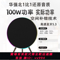{公司貨 最低價}Marshelly BO同款飛碟外太空藍牙音箱一體式無線藍牙家用音響