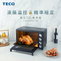 東元 TECO YB3203CB 32L液脹式雙溫控旋風電烤箱 電烤箱