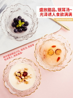 歐式燕窩碗甜品碗盅家用水晶碗銀耳湯碗糖水碗創意小碗金邊玻璃碗