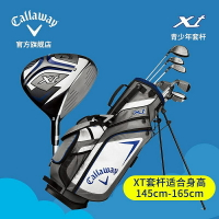 高爾夫球桿 Callaway卡拉威高爾夫球桿青少年套桿全新XT青少年球桿兒童套桿