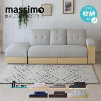 【H&amp;D 東稻家居】麥西蒙日式多功能收納沙發床-5色