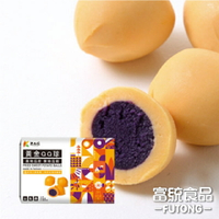 【富統食品】瓜瓜園黃金QQ球-紫地瓜餡(300g/盒)