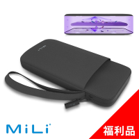 【MiLi】買一送一★防疫必備 口罩/手機多用途紫外線隨身消毒包(福利品)