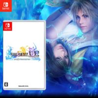 【Nintendo 任天堂】NS Switch Final Fantasy X／X-2 HD Remaster(中文版)