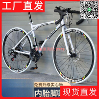 【卓越優選館】城市通勤輕便變速公路自行車復古細輪男女實心胎單車 腳踏車 腳踏單車