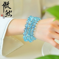傲然藍色水晶手鏈 藍水晶托帕手鏈  潤藍如水 淺藍色水晶飾品手串