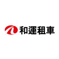 (快速出貨 開發票)全賣場滿額郵局普掛免運 和運租車券 一日租車券 VIOS或YARIS一日券 台南可面交