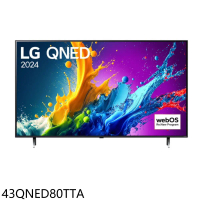 LG樂金【43QNED80TTA】43吋奈米4K智慧顯示器(無安裝)