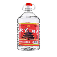 北京二锅头白酒桶装10斤42/52/60度浓香型白酒散酒泡药酒
