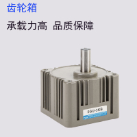 交流異步 變速箱變速器調速電機減速機減速齒輪箱齒輪 2/3/4GN20K