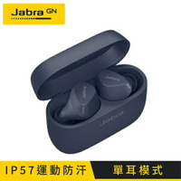 【現折$50 最高回饋3000點】   【Jabra】Elite 4 Active 降噪真無線藍牙耳機 海軍藍