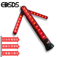 USB充電式磁吸箭頭交通指揮警示燈(EDS-G786)