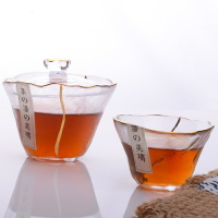 白菜描金三才玻璃蓋碗茶杯水晶功夫茶具套裝新款公道杯日式品茗杯