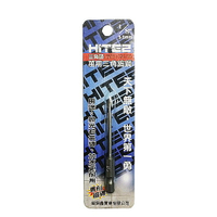 HITE2 萬用三角鎢鋼鑽尾 1/8" 3.2mm 六角軸 KS1/8A