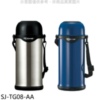 APP下單4%點數★象印【SJ-TG08-AA】保溫杯《800cc》AA藍色