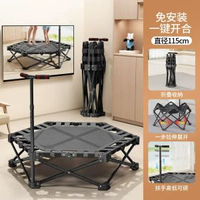 可摺疊兒童蹦床六邊形室內跳床家用蹦床可調節帶扶開合彈跳床