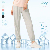 AIRWELL กางเกงติดแอร์ รุ่น Waving เนื้อผ้านุ่มลื่น เย็นสบาย ปลายขาจั๊ม ทรงสวย เย็นกว่าถึง -5°C คําแน