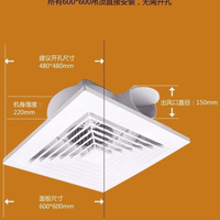 集成吊頂工程換氣扇600x600強力靜音60x60排氣扇天花板嵌入排風扇【宜家良品百貨】