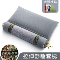 頸椎專用枕頭護頸椎助睡眠旗艦店脖子加熱敷頸枕睡覺艾草蕎麥-常規款-艾草蕎麥填充-高級灰 均碼-款式8