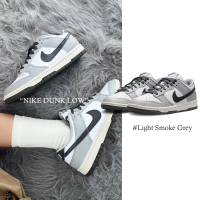 NIKE 耐吉 NIKE Dunk Low 煙灰 奶油底 低筒 休閒鞋 Light Smoke Grey(DD1503-117)