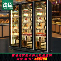【台灣公司 可開發票】蛋糕展示柜風冷立式冷藏柜水果冰柜烘焙商用冰箱甜品牛奶保鮮柜