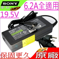 SONY 120W 充電器(原廠)-索尼 19.5V,6.2A,6.15A,VGN-AR130G,VGN-AR150FG,VGN-AR150G,PCGA-AC19V6