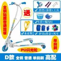 兒童蛙式滑板車雙腳分開三輪女孩車新款男孩平衡滑滑車3輪剪刀車