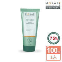 【Moraz 茉娜姿】潤澤修護手霜100ml(官方直營經典版)